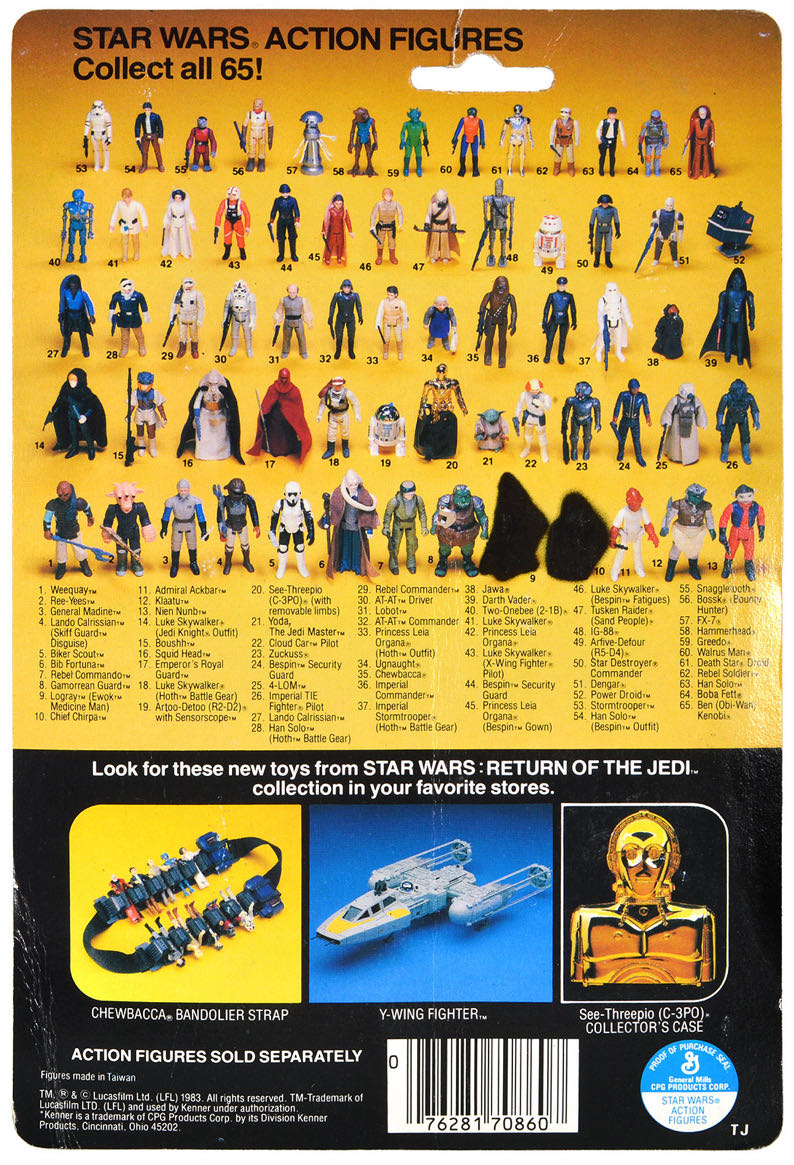 Emperor’s Royal Guard - Kenner (Vintage) action figure collectible - Main Image 3