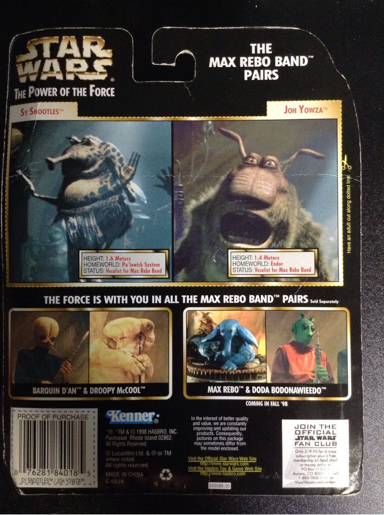 Max Rebo - Hasbro (Star Wars Vintage - Loose) action figure collectible - Main Image 2