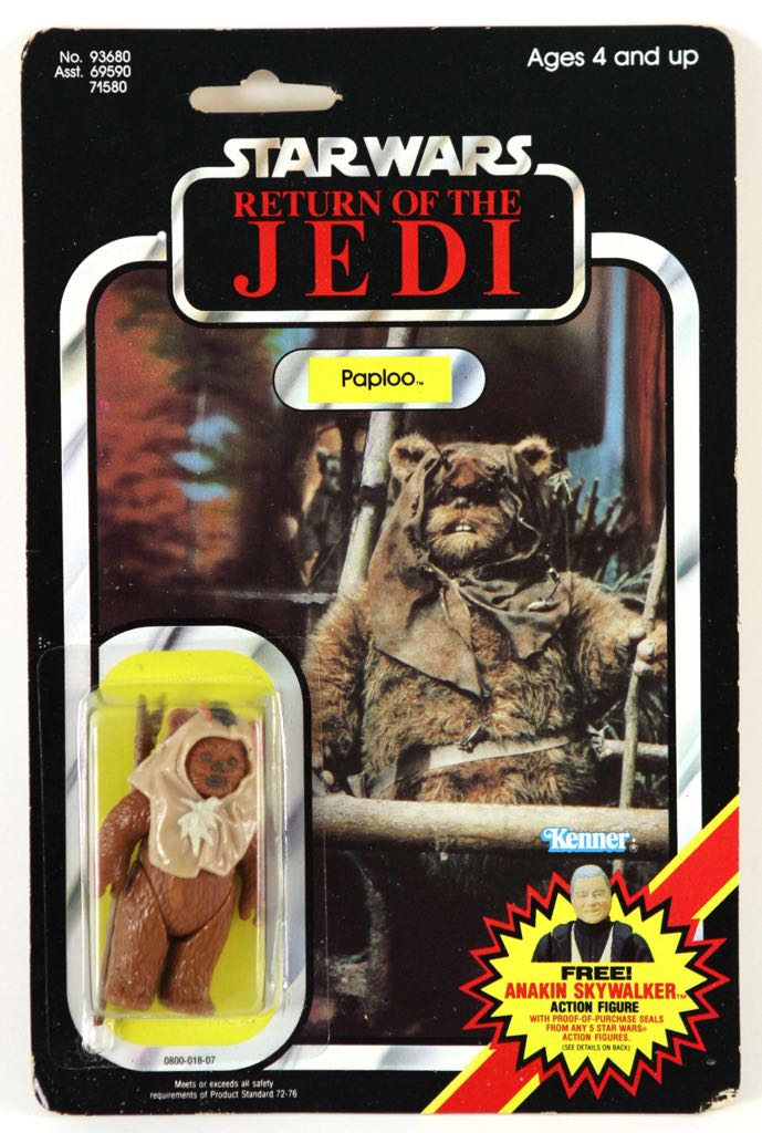 Return Of The Jedi - Paploo - Kenner (Return Of The Jedi) action figure collectible - Main Image 2