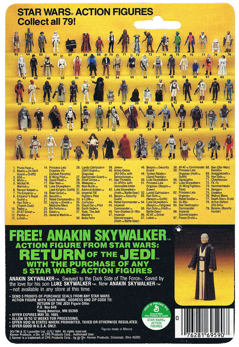 Return Of The Jedi - Paploo - Kenner (Return Of The Jedi) action figure collectible - Main Image 3