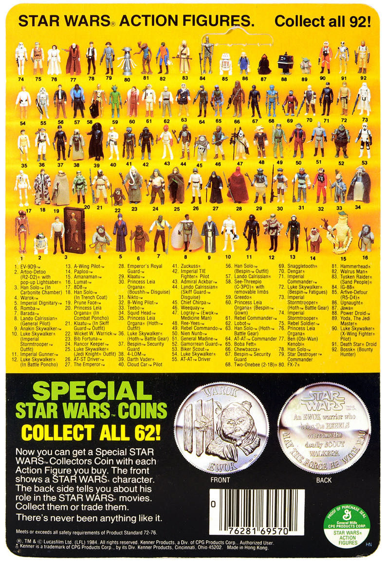 Romba - Kenner (Star Wars) action figure collectible - Main Image 3