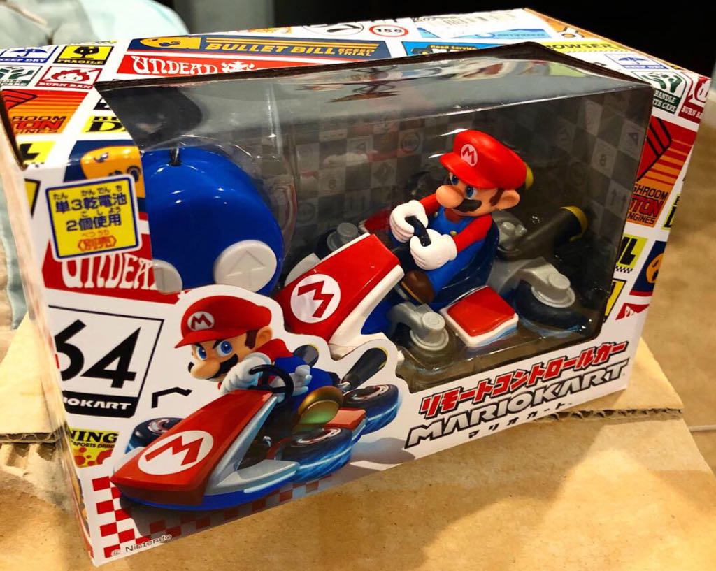 Rey (Island Journey)