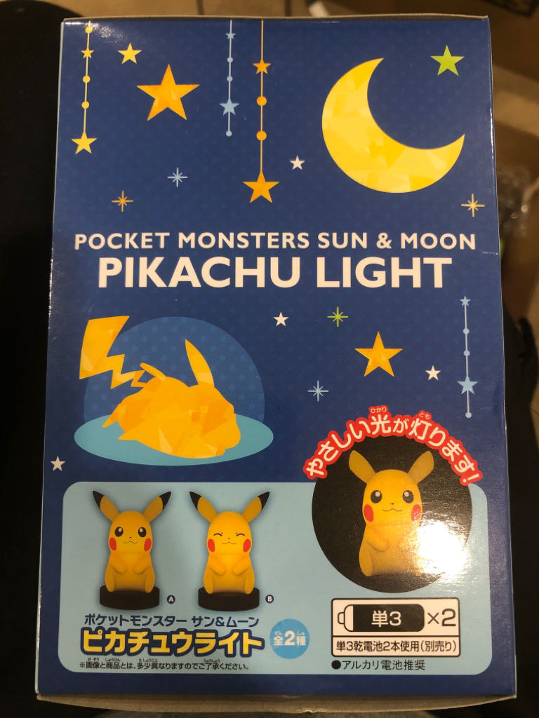 Pocket Monsters: Sun & Moon: Pikachu Light - Banpresto/Craneking (Pokèmon: Sun & Moon) action figure collectible - Main Image 2