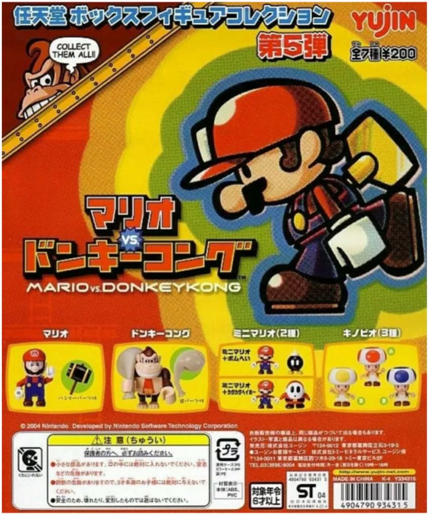Yujin Block Figures: Mario and Donkey Kong - Yujin (Mario and Donkey Kong) action figure collectible - Main Image 2
