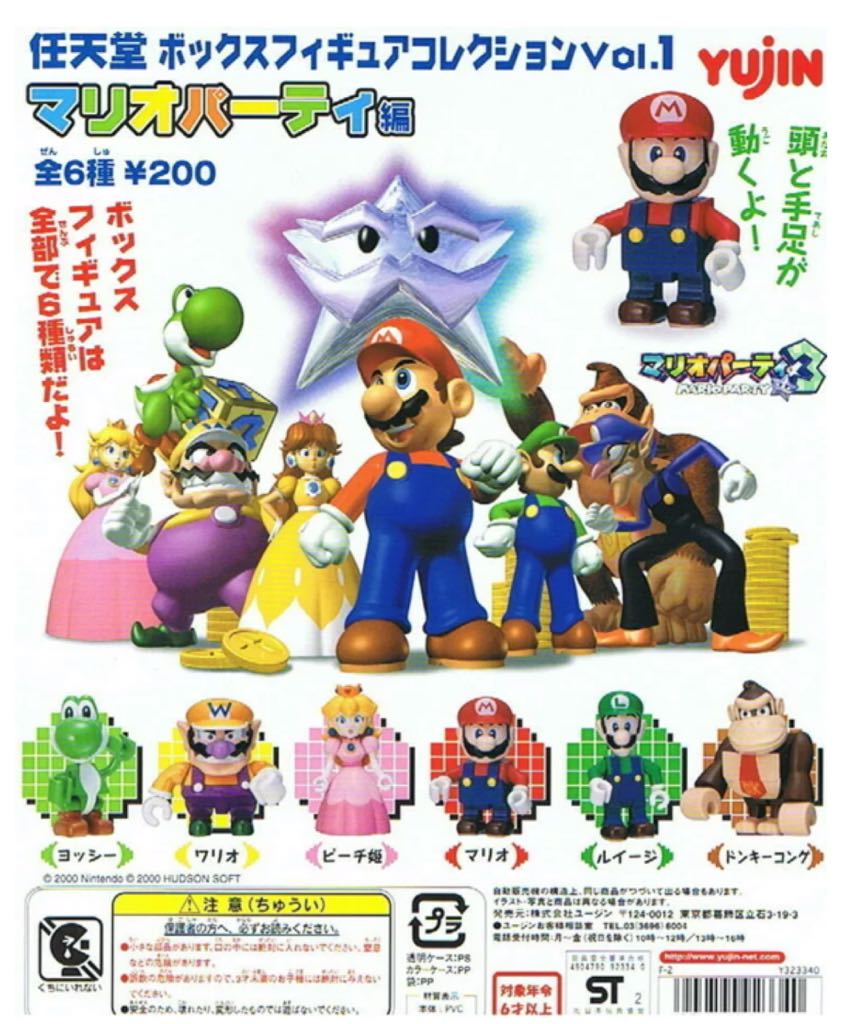Yujin Block Figures: Mario Party 3 - Yujin (Mario Party 3) action figure collectible - Main Image 2