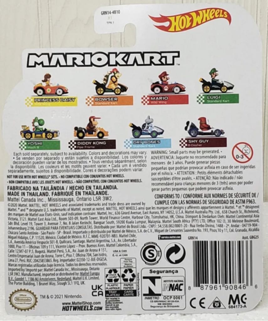 Hot Wheels: Mario Kart: Daisy (Wild Wing) - Mattel (Hot Wheels) (Mario Kart 8) action figure collectible - Main Image 2