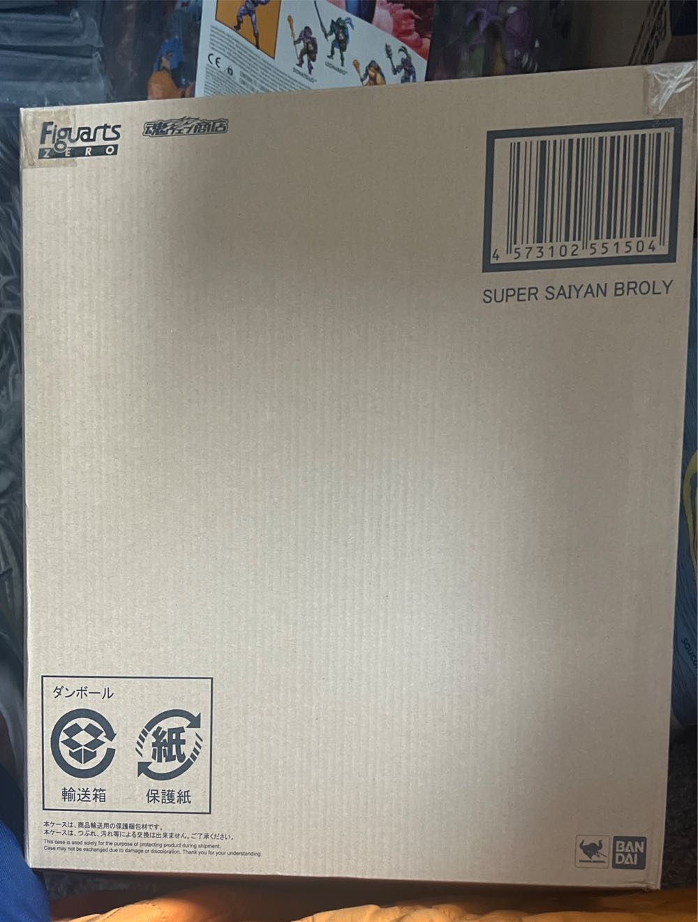 Dragon Ball Z SH Figuarts Broly Super Saiyan The Burning Battles - Bandai (Dragon Ball Z) action figure collectible [Barcode 4573102551504] - Main Image 4