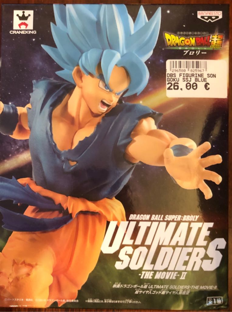 Son Goku (SSJ Blue) - Banpresto (Dragon Ball) action figure collectible [Barcode 3296580825967] - Main Image 2