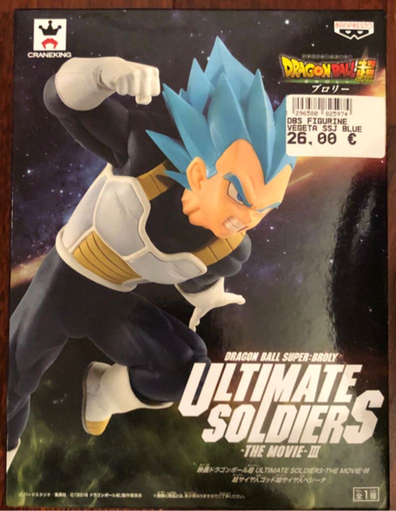 Vegeta SSJ Blue - Ultimate Soldiers The Movie / Banpresto (Dragon Ball Super : Broly) action figure collectible [Barcode 3296580825974] - Main Image 2