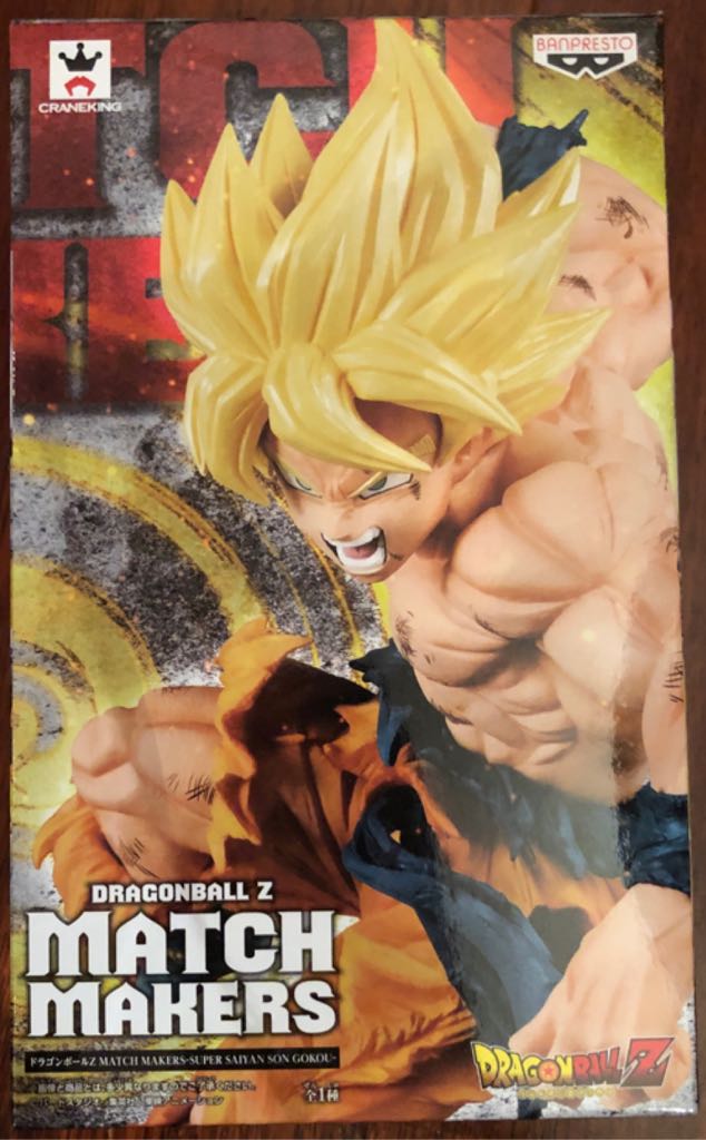 Super Saiyan Son Goku - Match Makers / Banpresto (Dragon Ball Z) action figure collectible - Main Image 2