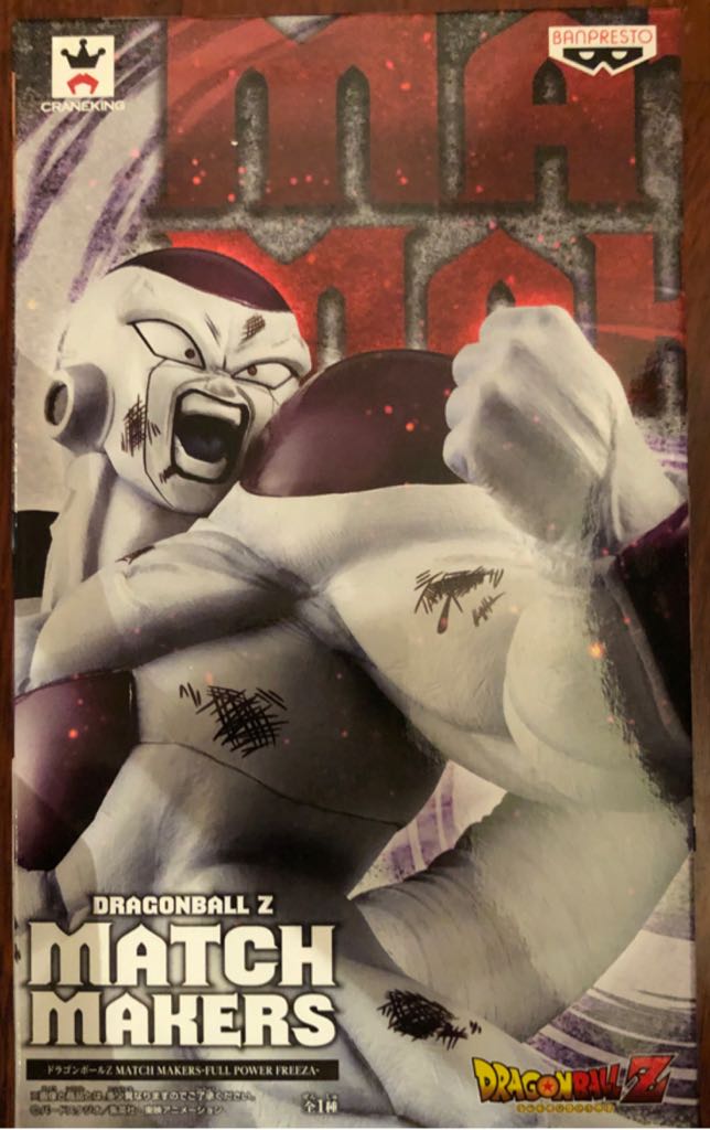 Freeza - Match Makers / Banpresto (Dragon Ball Z) action figure collectible - Main Image 2