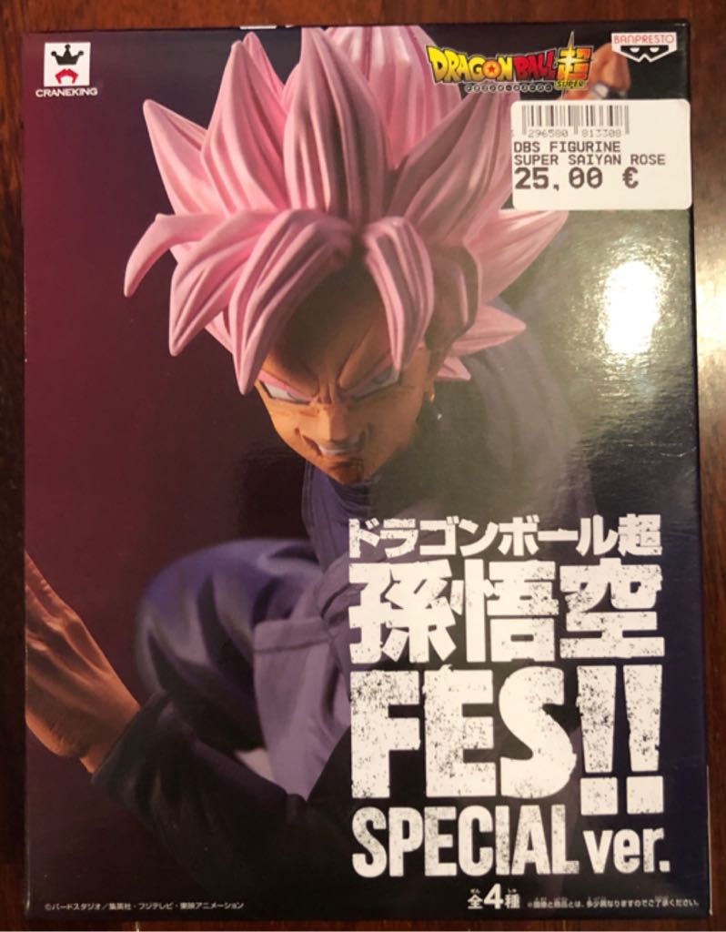 Goku Black Super Saiyan Rose Spécial Ver. - FES !! / Banpresto (Dragon Ball Super) action figure collectible [Barcode 3296580813308] - Main Image 2