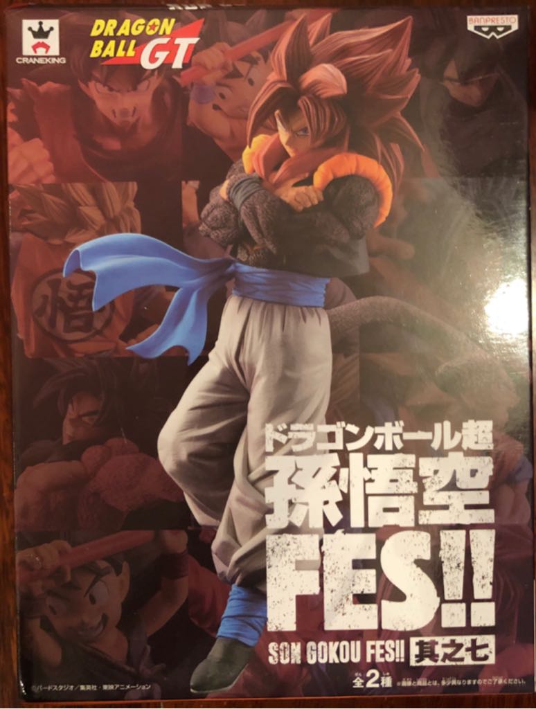 Gogeta Super Saiyan 4 - FES !! / Banpresto (Dragon Ball GT) action figure collectible [Barcode 3296580813223] - Main Image 2