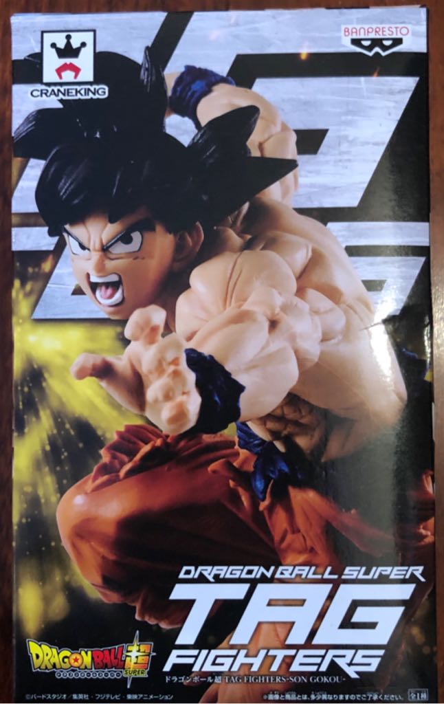 Son Goku - Tag Fighters / Banpresto (Dragon Ball Super) action figure collectible - Main Image 2