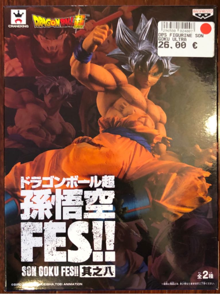Son Goku Ultra Instinct - FES !! / Banpresto (Dragon Ball Super) action figure collectible [Barcode 3296580824007] - Main Image 2