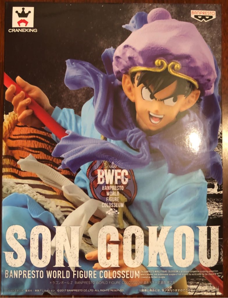 Son Goku Wukong - BWFC / Banpresto (Dragon Ball Z) action figure collectible [Barcode 3296580267316] - Main Image 2