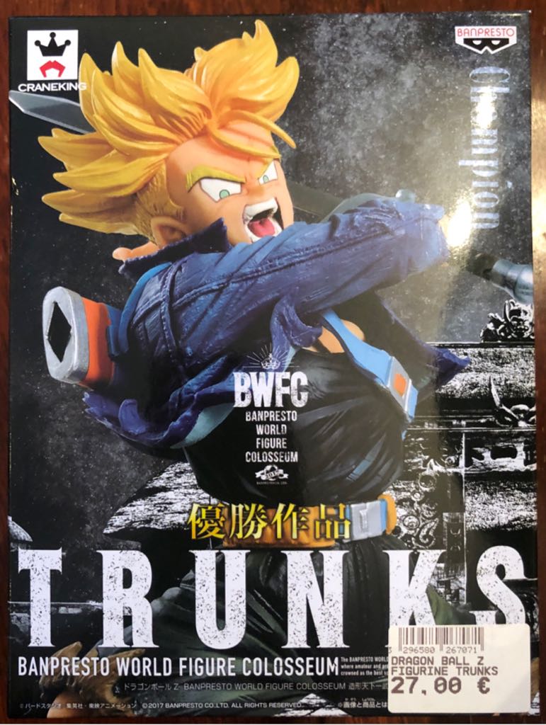 Trunks - BWFC / Banpresto (Dragon Ball Z) action figure collectible - Main Image 2