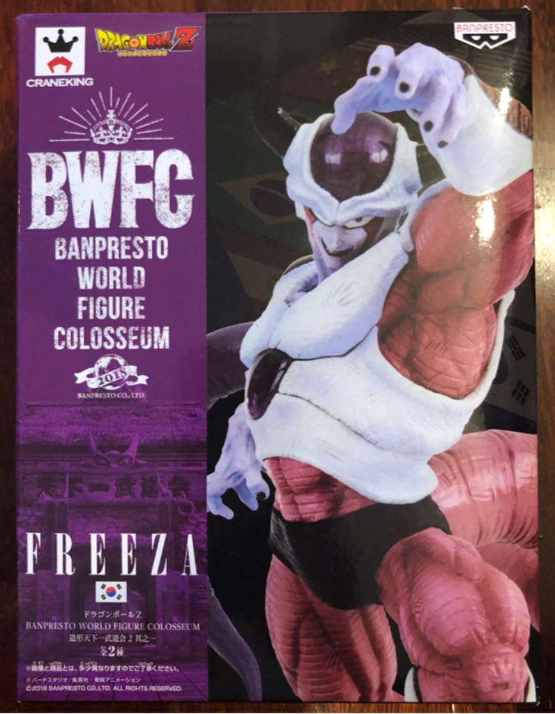 Freeza - BWFC / Banpresto (Dragon Ball Z) action figure collectible - Main Image 2