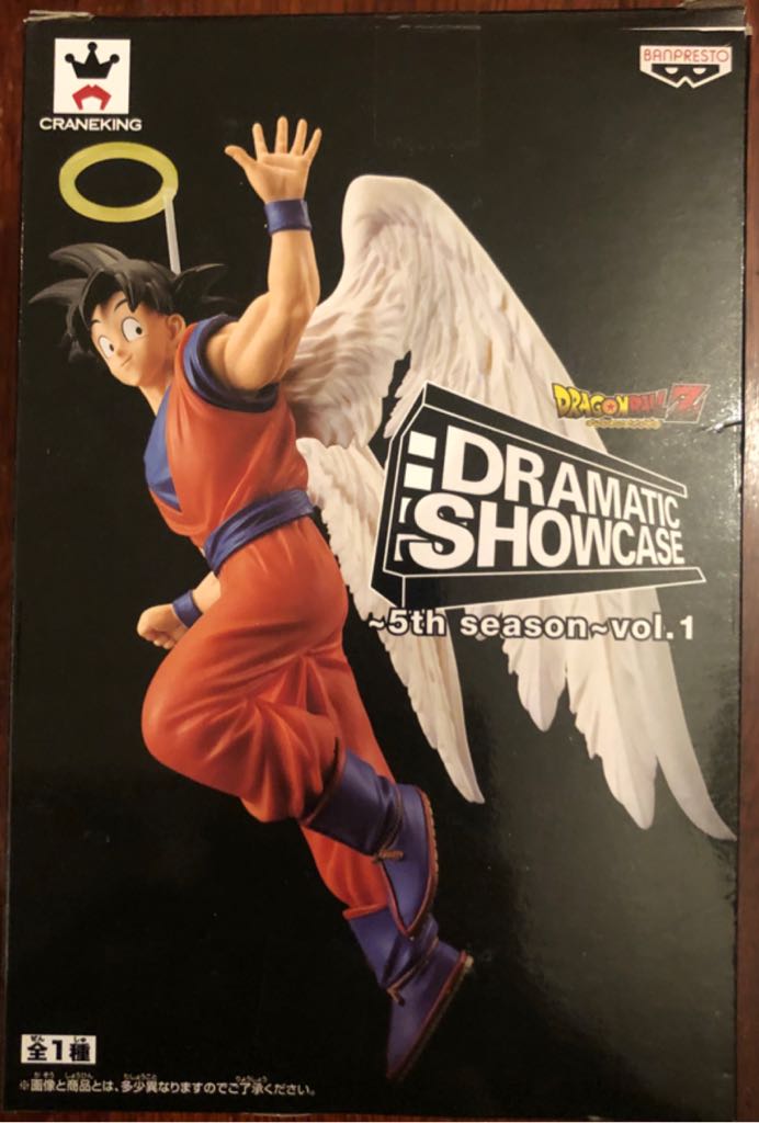 Son Goku Ange - Dramatic Showcase / Banpresto (Dragon Ball Z) action figure collectible [Barcode 3296580256167] - Main Image 2