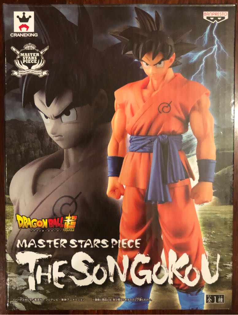 Son Goku - Master Stars Piece / Banpresto (Dragon Ball Super) action figure collectible [Barcode 3296580336715] - Main Image 2