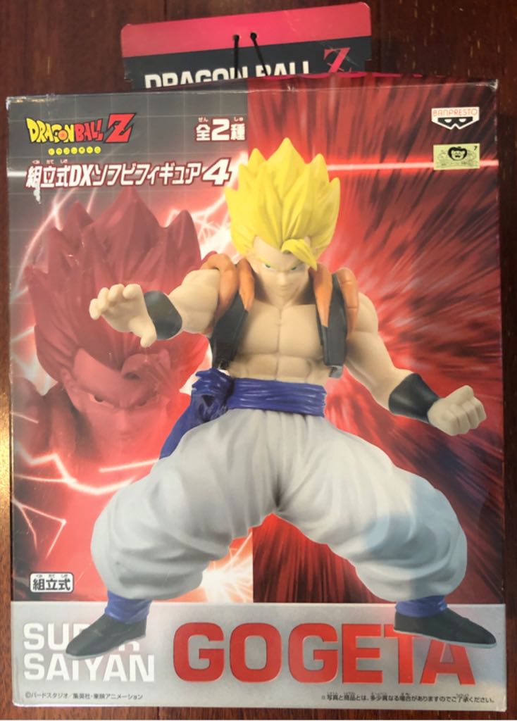 Gogeta Super Saiyan - Banpresto (Dragon Ball Z) action figure collectible - Main Image 2