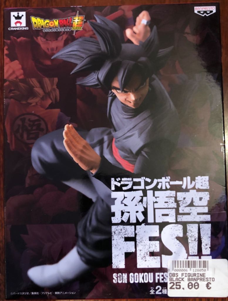 Black Goku - FES !! / Banpresto (Dragon Ball Super) action figure collectible [Barcode 000006128050] - Main Image 2