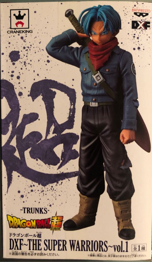 Trunks - DXF / The Super Warriors Vol.1 / Banpresto (Dragon Ball Super) action figure collectible - Main Image 2