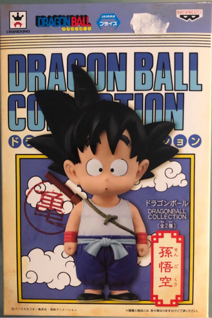 Son Goku - Dragon Ball Collection / Banpresto (Dragon Ball) action figure collectible - Main Image 2