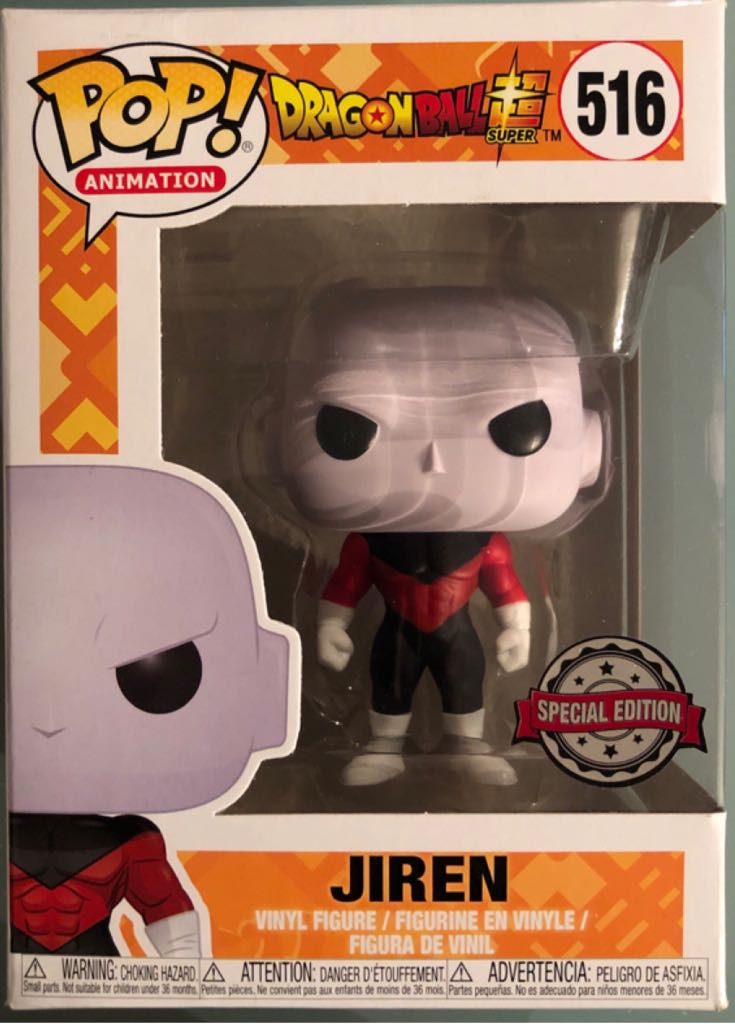 516 Jiren - Funko Pop ! Animation (Dragon Ball Super) action figure collectible - Main Image 2