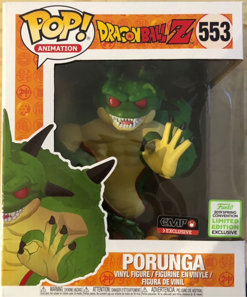 553 Porunga - Funko Pop ! Animation (Dragon Ball Z) action figure collectible - Main Image 2