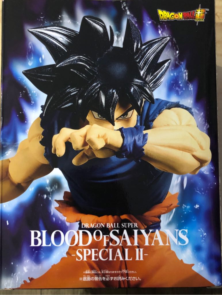 Goku Spécial II - Blood Of Saiyans / Banpresto (Dragon Ball Super) action figure collectible [Barcode 3296580829828] - Main Image 2