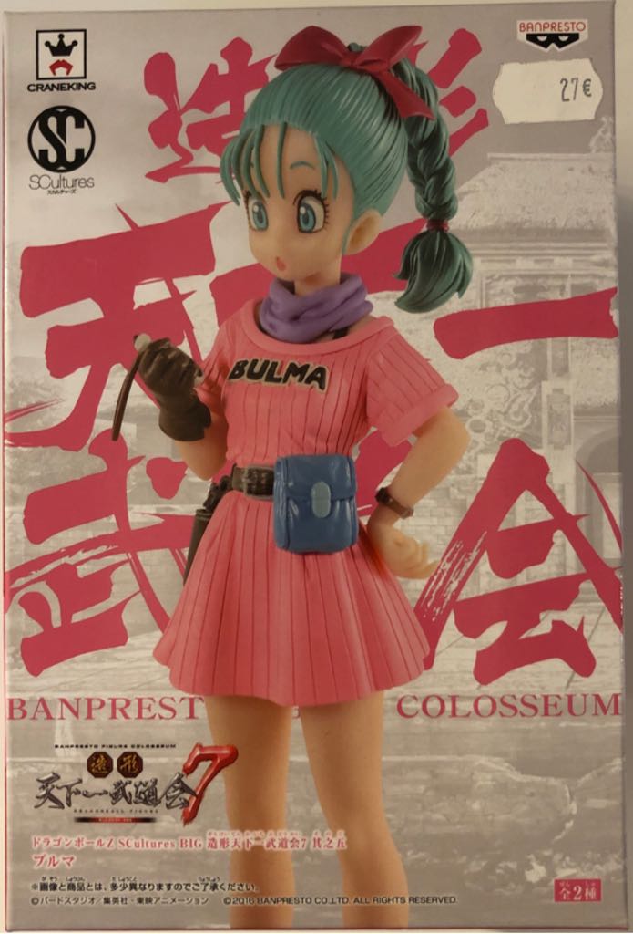 Bulma - SCultures Big Tenkaichi Budokai 7 (Dragon Ball Z) action figure collectible - Main Image 2