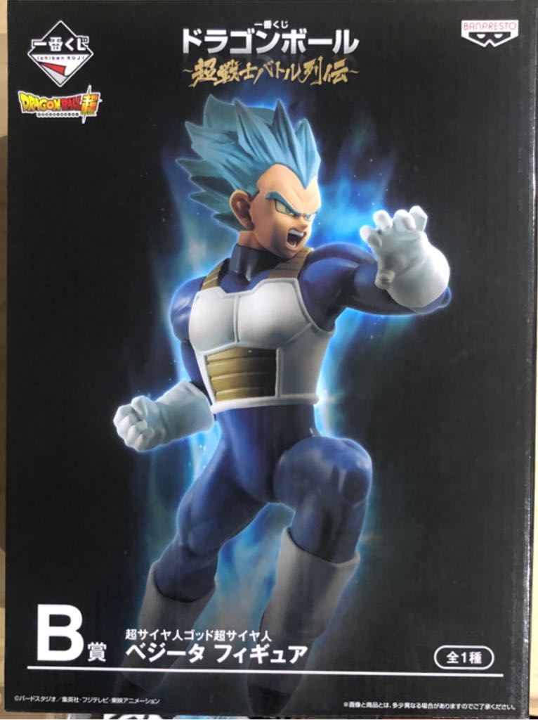 Super Saiyan Blue Vegeta - Ichiban Kuji (Dragon Ball Super) action figure collectible - Main Image 2