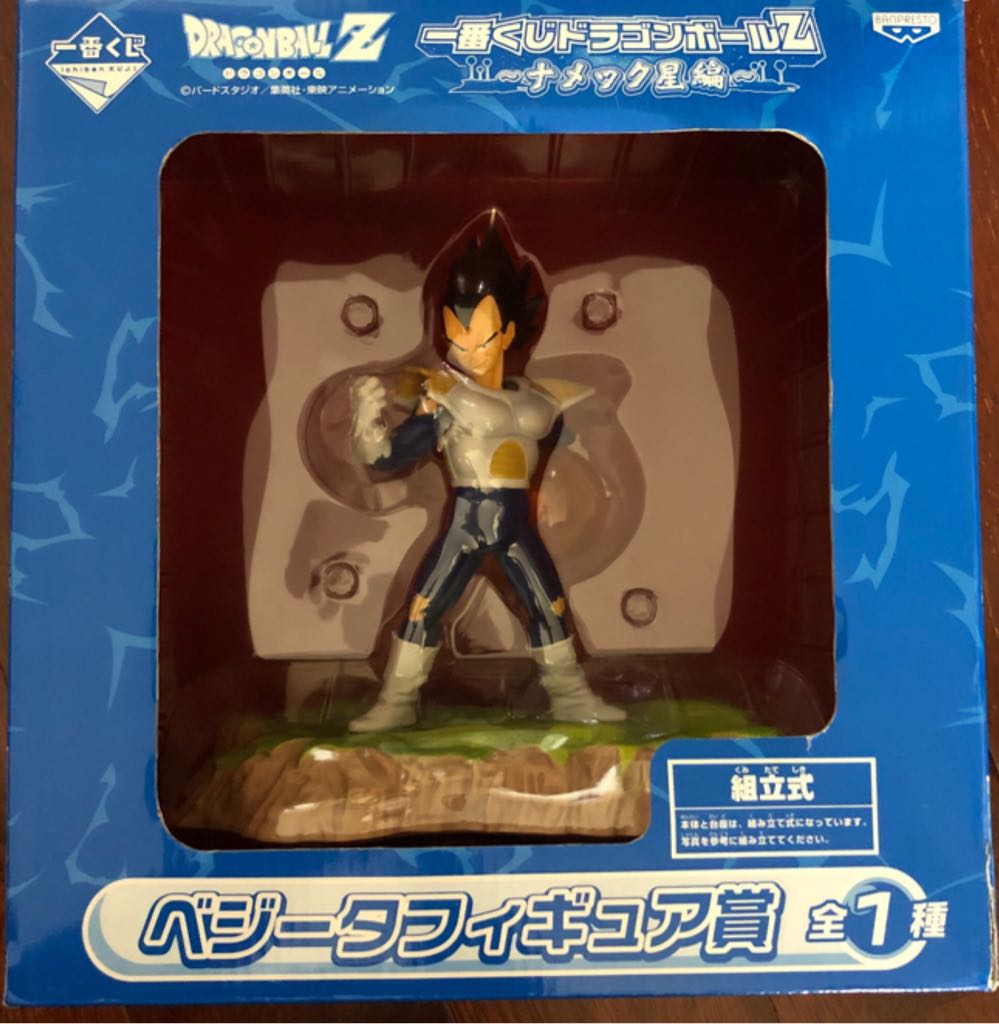 Vegeta Namek - Ichiban Kuji (Dragon Ball Z) action figure collectible [Barcode 4983164637144] - Main Image 2