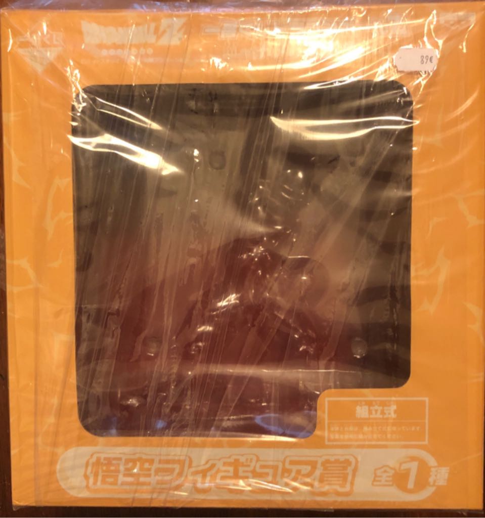 Goku Namek - Ichiban Kuji (Dragon Ball Z) action figure collectible - Main Image 2