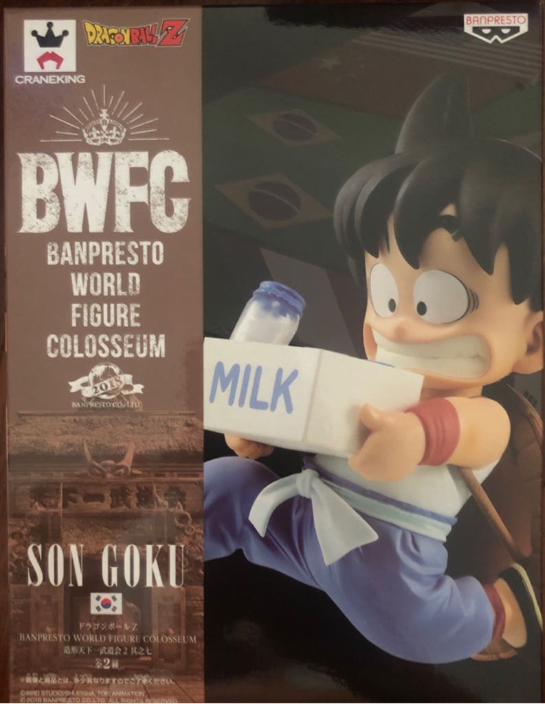 Son Goku Milk - BWFC / Banpresto (Dragon Ball Z) action figure collectible [Barcode 3296580852062] - Main Image 2
