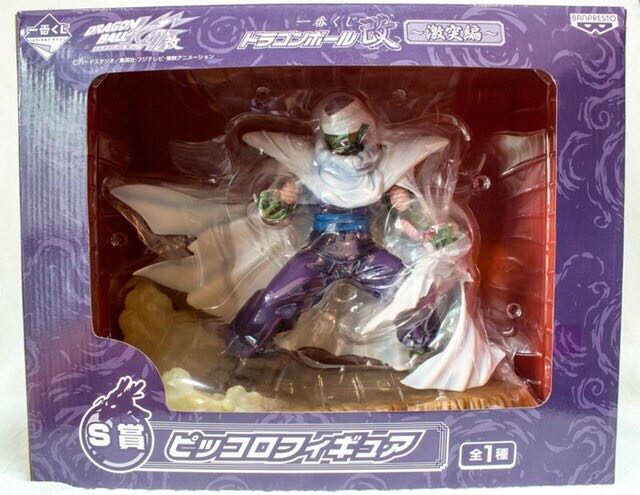 Piccolo - Ichiban Kuji (Dragon Ball Z) action figure collectible - Main Image 2