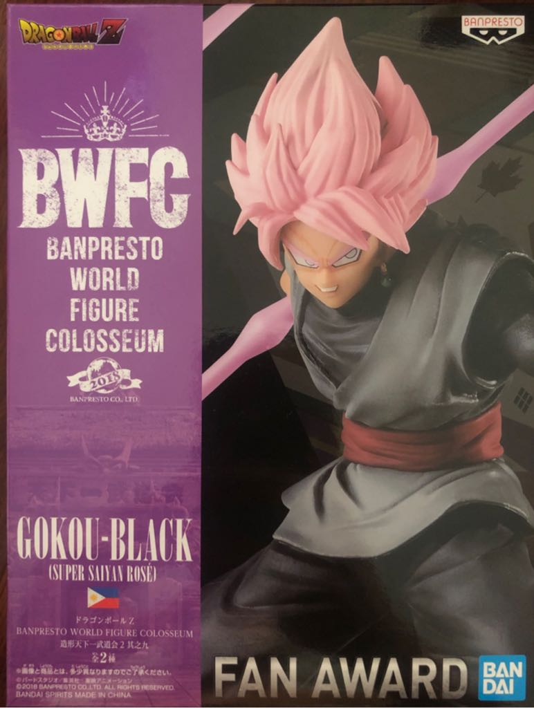 Goku Black Super Saiyan Rose - BWFC / Banpresto (Dragon Ball Z) action figure collectible - Main Image 2