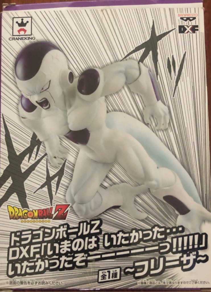 Frieza Final Form - DXF / Banpresto (Dragon Ball Z) action figure collectible [Barcode 4983164371727] - Main Image 2