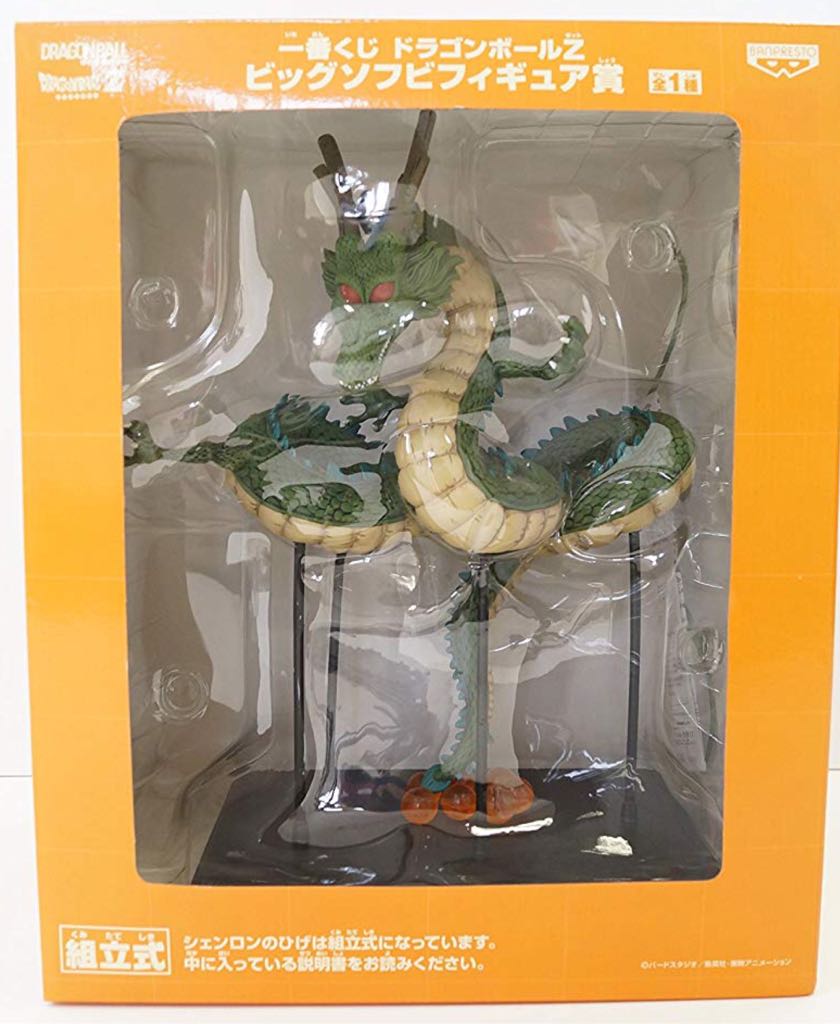Shenron - Ichiban Kuji (Dragon Ball Z) action figure collectible - Main Image 2