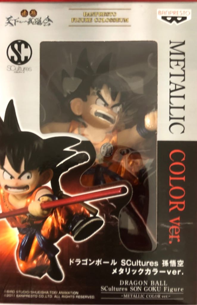 Goku Metallic Color - Scultures Big Tenkaichi Budokai 2 (Dragon Ball) action figure collectible [Barcode 3296580261741] - Main Image 2