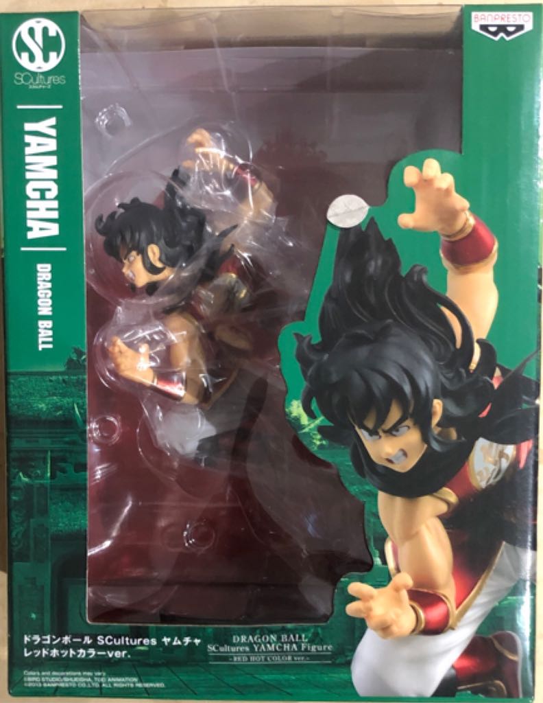 Yamcha Metallic Color - SCultures Big Tenkaichi Budokai 4 (Dragon Ball) action figure collectible [Barcode 3296580266203] - Main Image 2