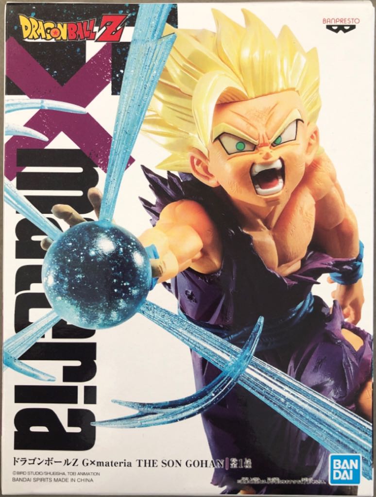 Son Gohan - GX Materia / Bandai / Banpresto (Dragon Ball Z) action figure collectible - Main Image 2