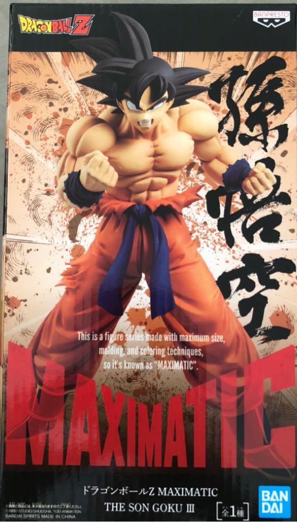Son Goku - Maximatic / Bandai (Dragon Ball Z) action figure collectible - Main Image 2
