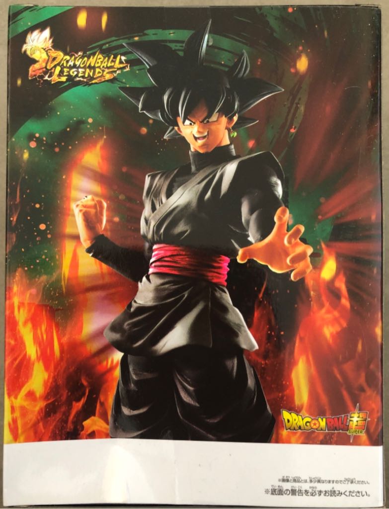 Goku Black - Dragon Ball Legends / Bandai (Dragon Ball Super) action figure collectible - Main Image 2