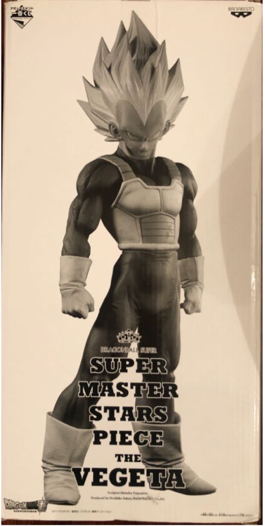 Vegeta - Tones / Super Master Stars Piece (Dragon Ball Super) action figure collectible - Main Image 2