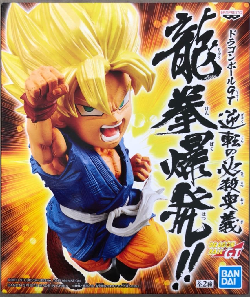 Red Box # 95 Second Sister Inquisitor