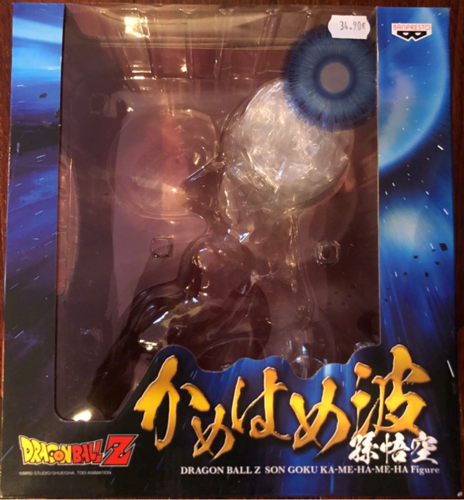 Son Goku Super Saiyan Super Kamehameha Premium Color Edition - Bandai / Banpresto (Dragon Ball Z) action figure collectible [Barcode 3296580263820] - Main Image 2