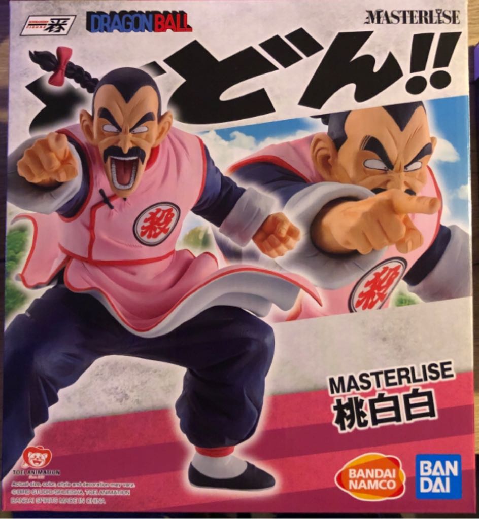 Son Goku Super Saiyan Super Kamehameha Premium Color Edition