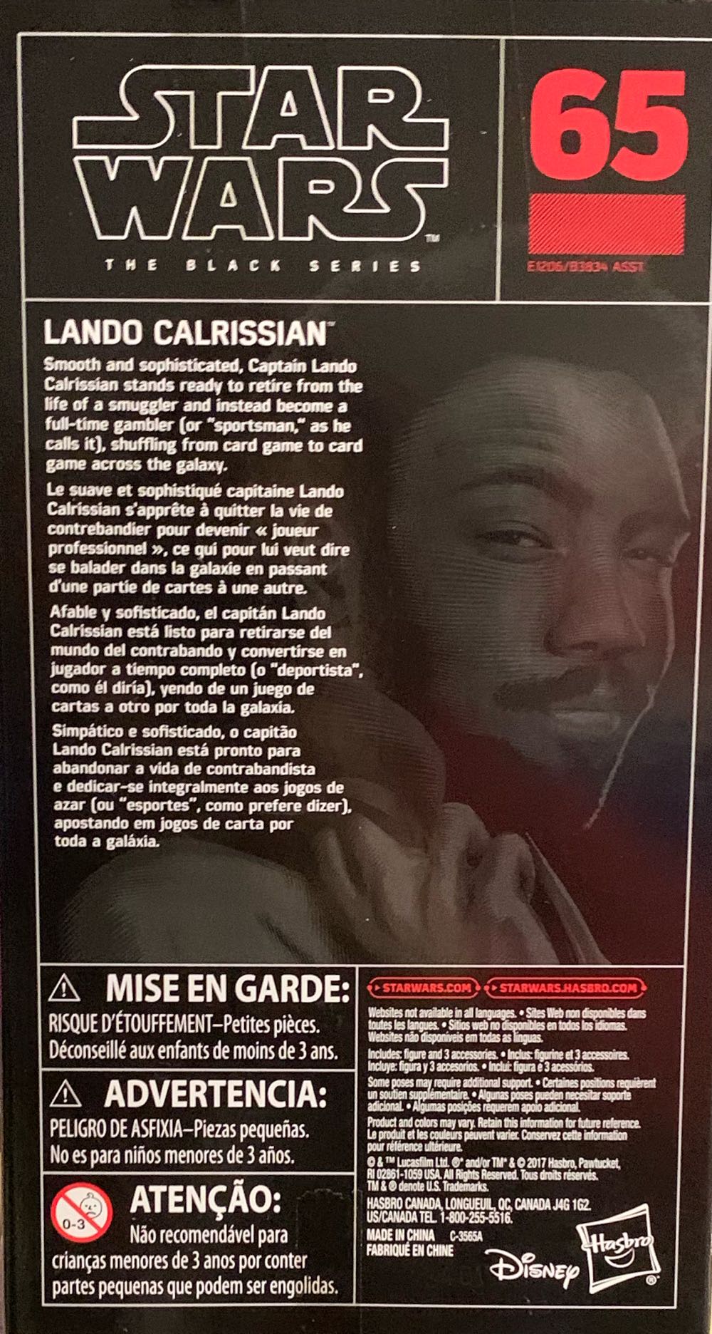 #65 Lando Calrissian - Hasbro (Star Wars: The Black Series) action figure collectible [Barcode 630509655823] - Main Image 2